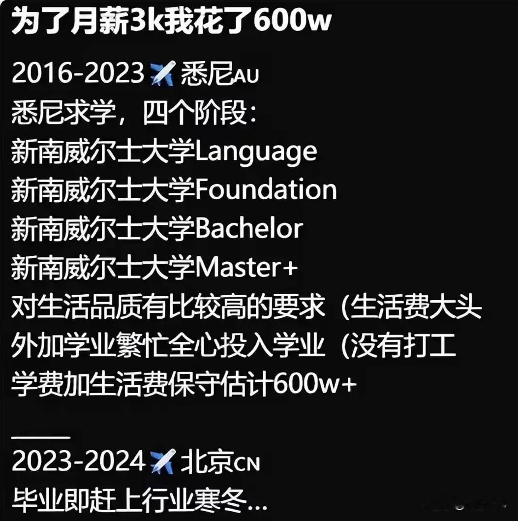 一个悲伤的故事！近日，网友曝光姑姑斥巨资让女儿留学，在网上引发热议。据悉，姑姑家