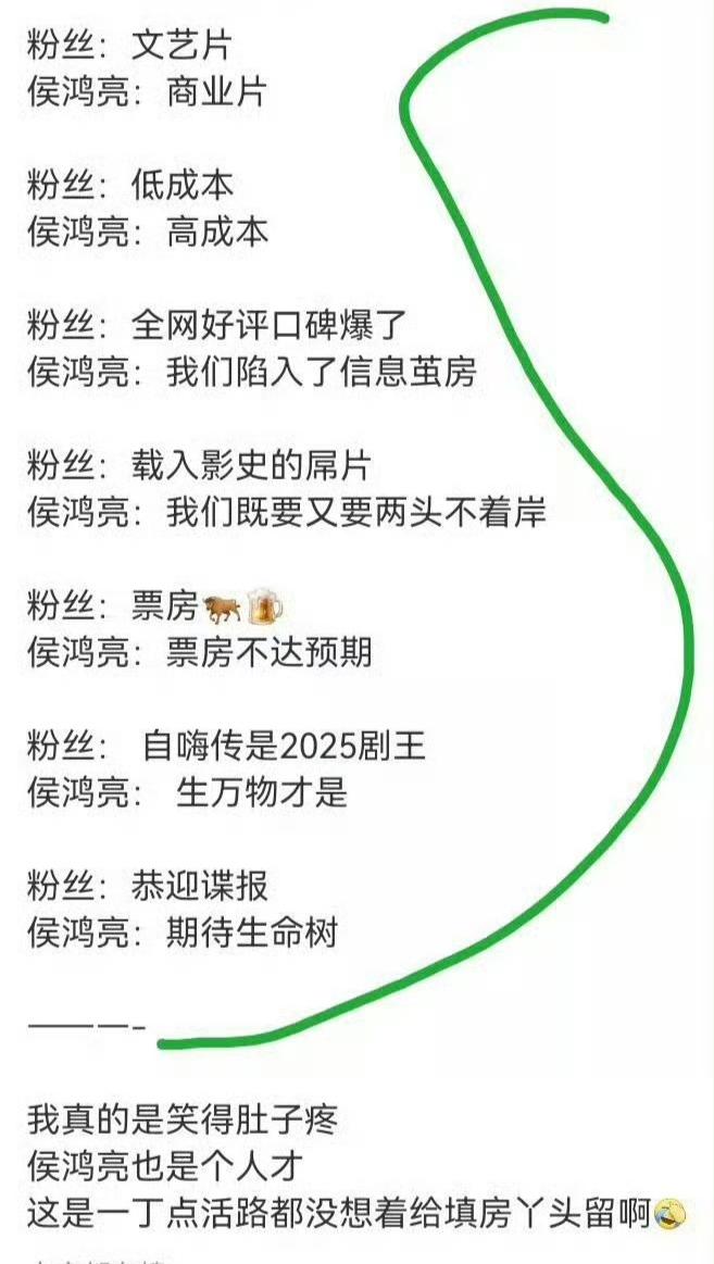 网友总结的正午侯鸿亮采访和侯的采访原稿放在一起，再对比侯已经完全“沦陷”的评论区