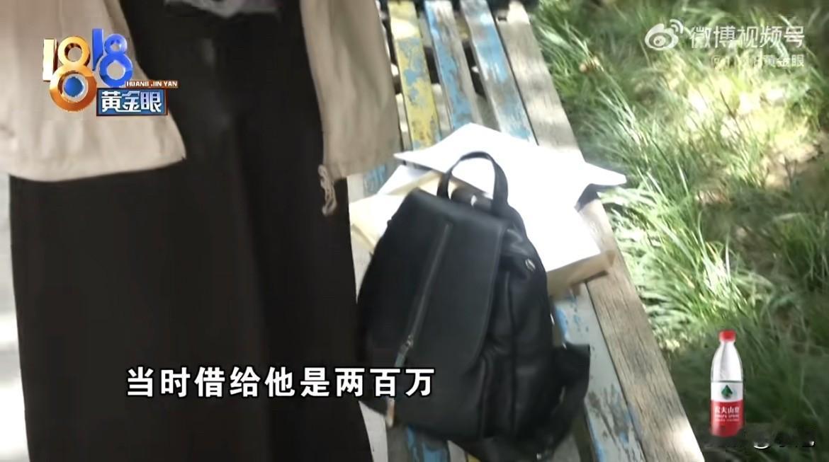 签个字，房子没了。195万没见着，还背上了一屁股债。

张大姐现在估计想死的心都