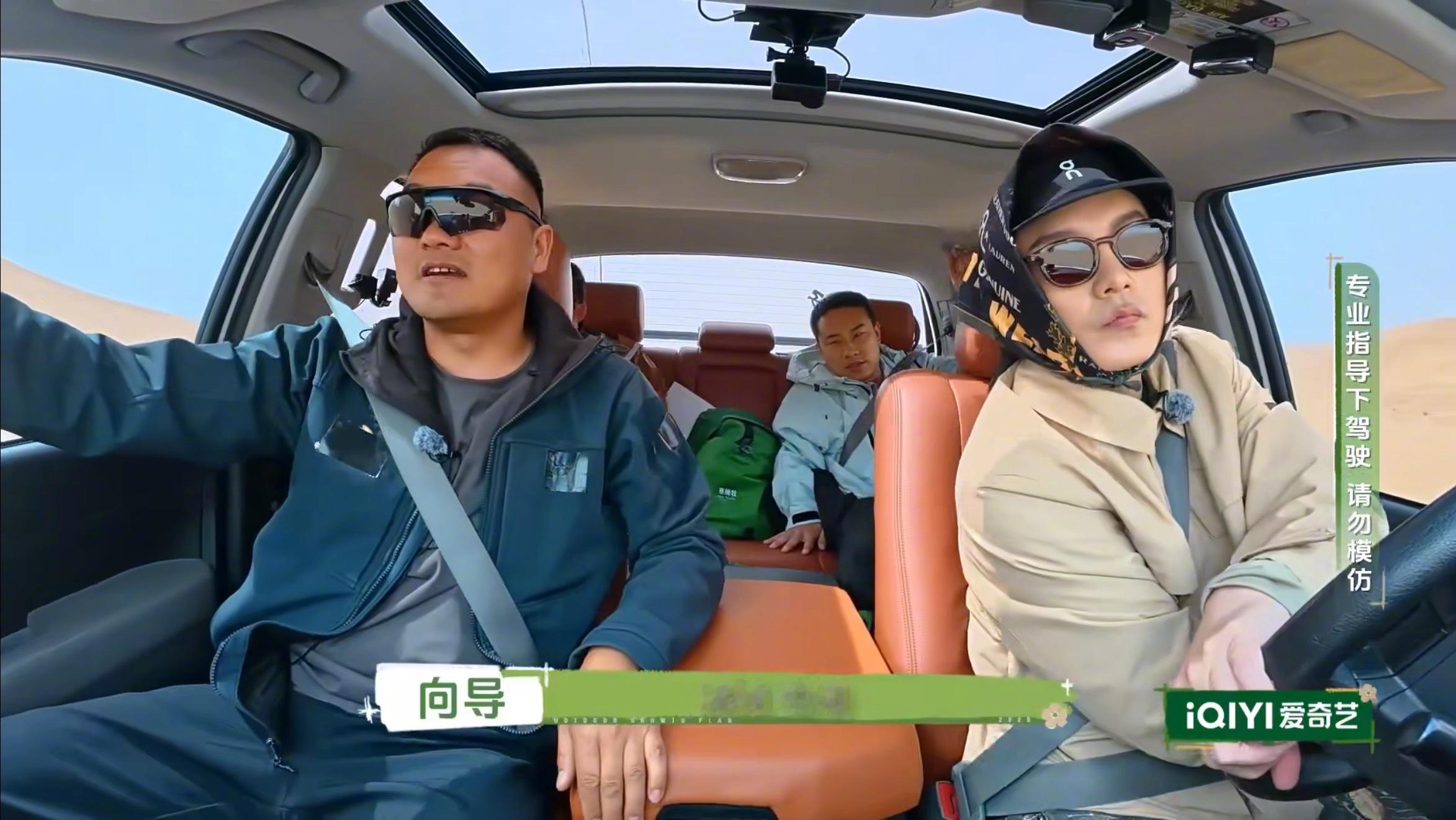 何广智汽车维修专业到内蒙古派上用场了徐志胜尹正何广智穿越内蒙古沙漠户外成长计划 
