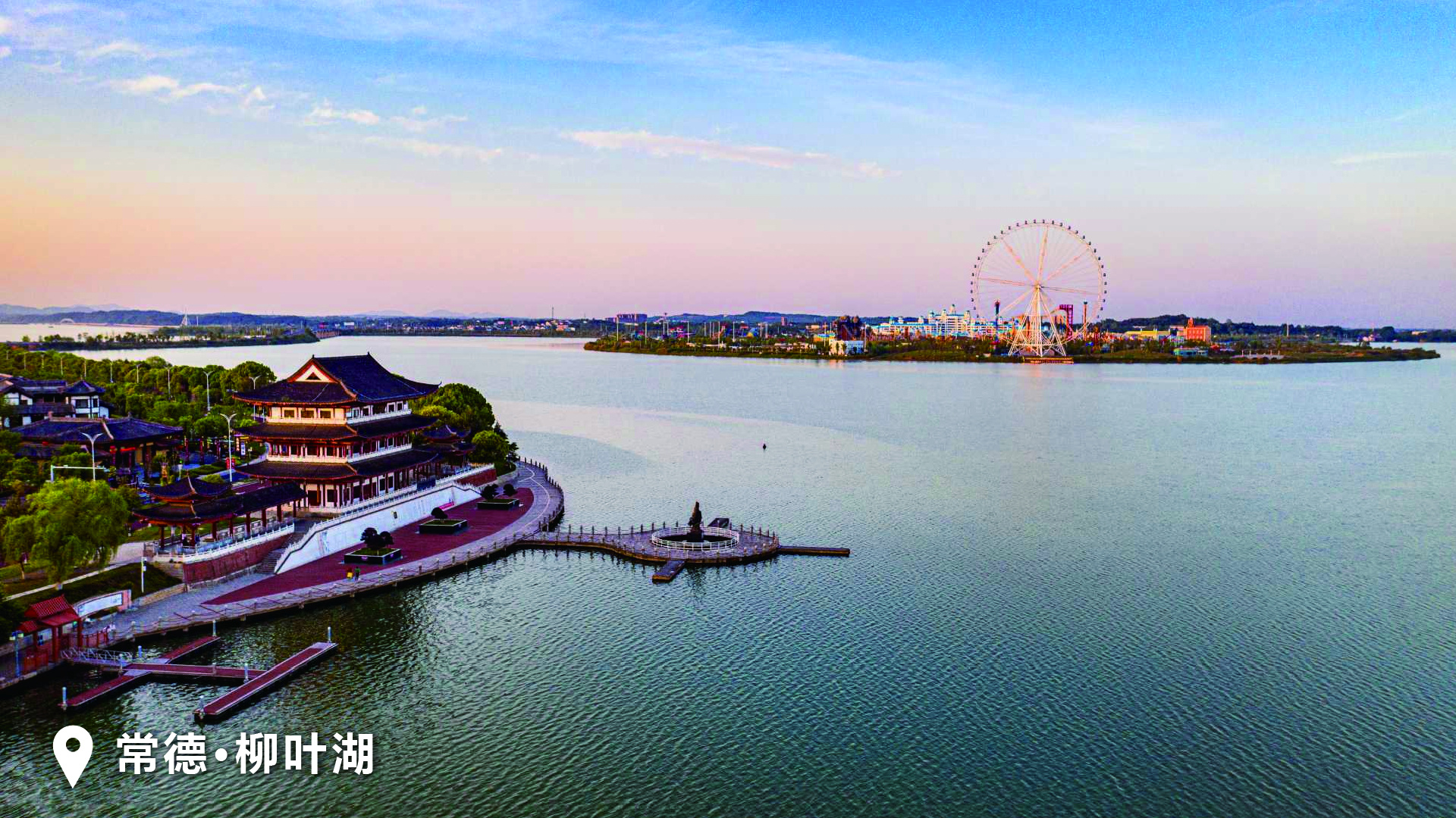 6月17日，“三湘四水 相约湖南"湖南文旅走进陕西推介会开幕在即，三湘四水赴长安