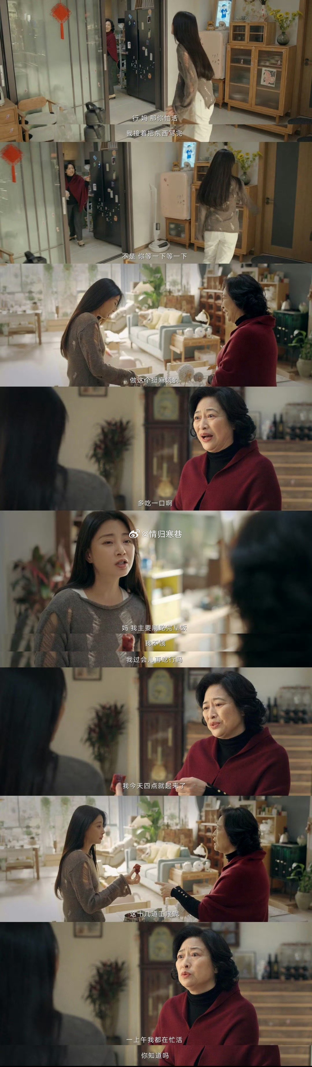 《小夫妻》观后感 ​这部剧拍的非常有价值，剧中的每一个人物都有自己的个...