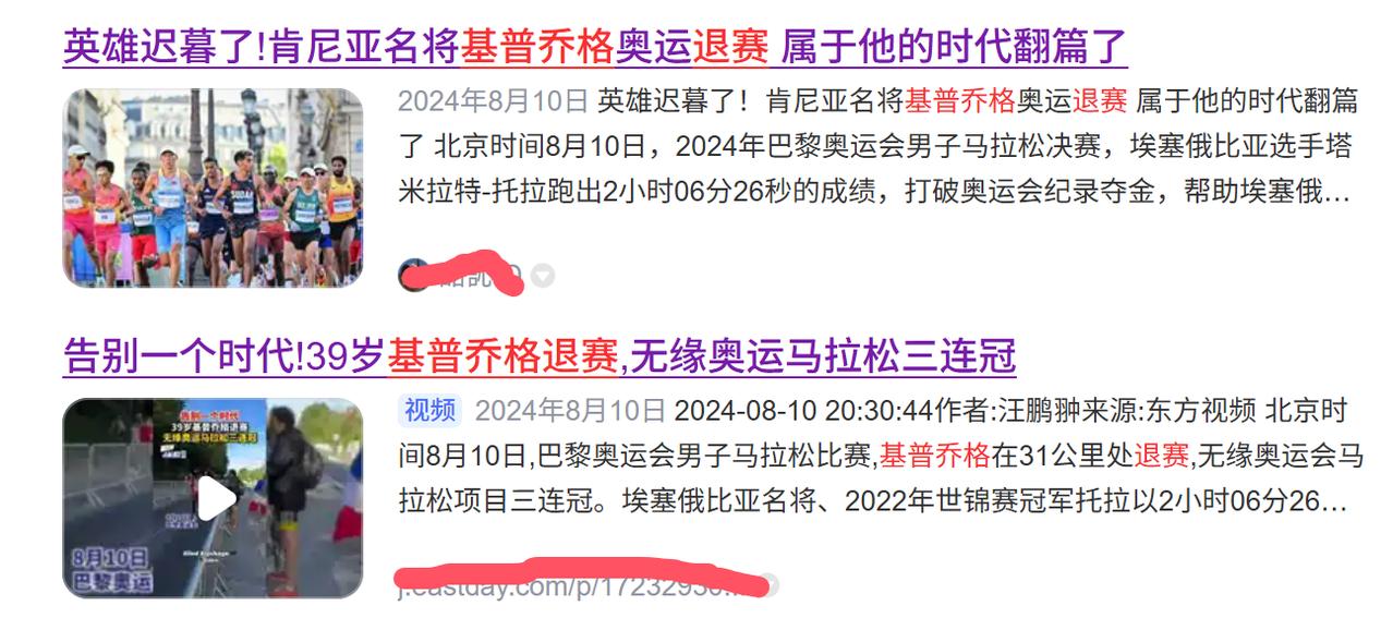 骨折休养仅一月就仓促站上赛场，张水华的复出，藏着马拉松跑者难言的无奈。
早前石屏