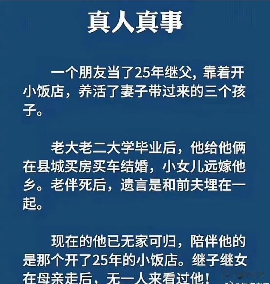 养人家的孩子种人家的地，临死咽口长受气。古训如此