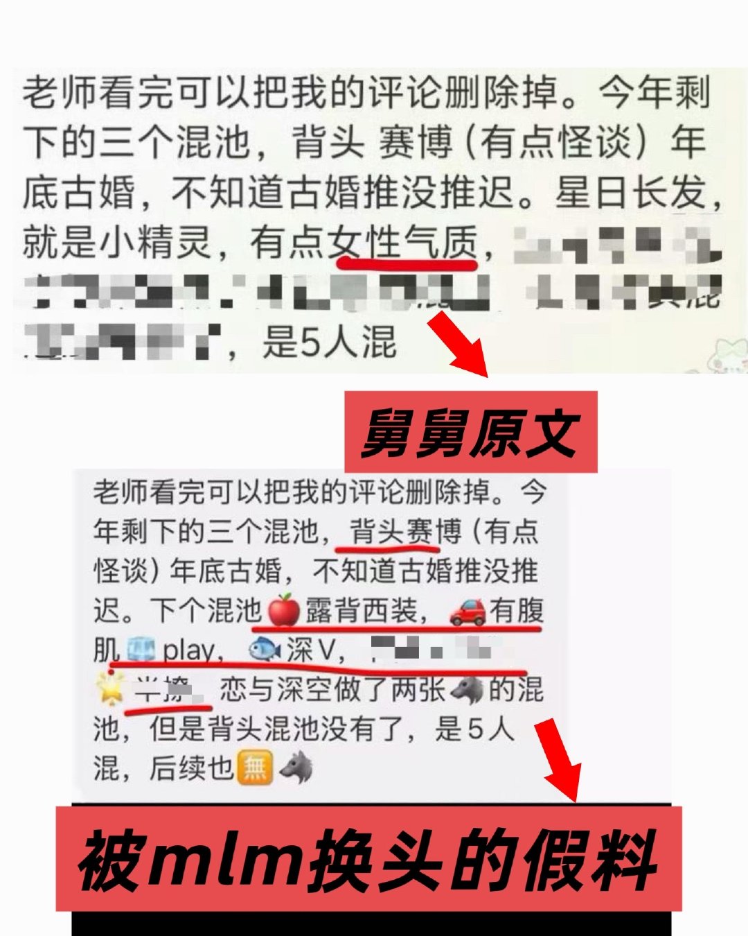 呃呃我就笑笑 mlm的脸都被⛰️成㊗️头了 洗手台的小精灵🧚🏻‍♀️日卡要来