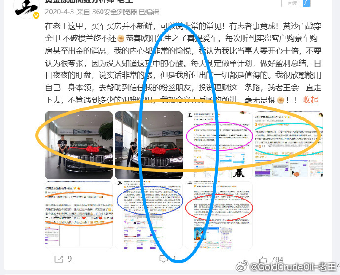 恭喜欧阳先生第28次出金25万美金，投资的真正意义——赚钱出金老王设置门槛不是约