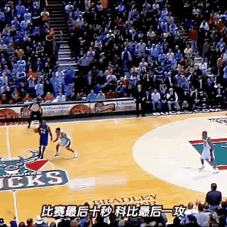 科比：同一个位置我不会投丢两次。
同一场比赛，同样的位置，同样的绝杀时刻，第一次