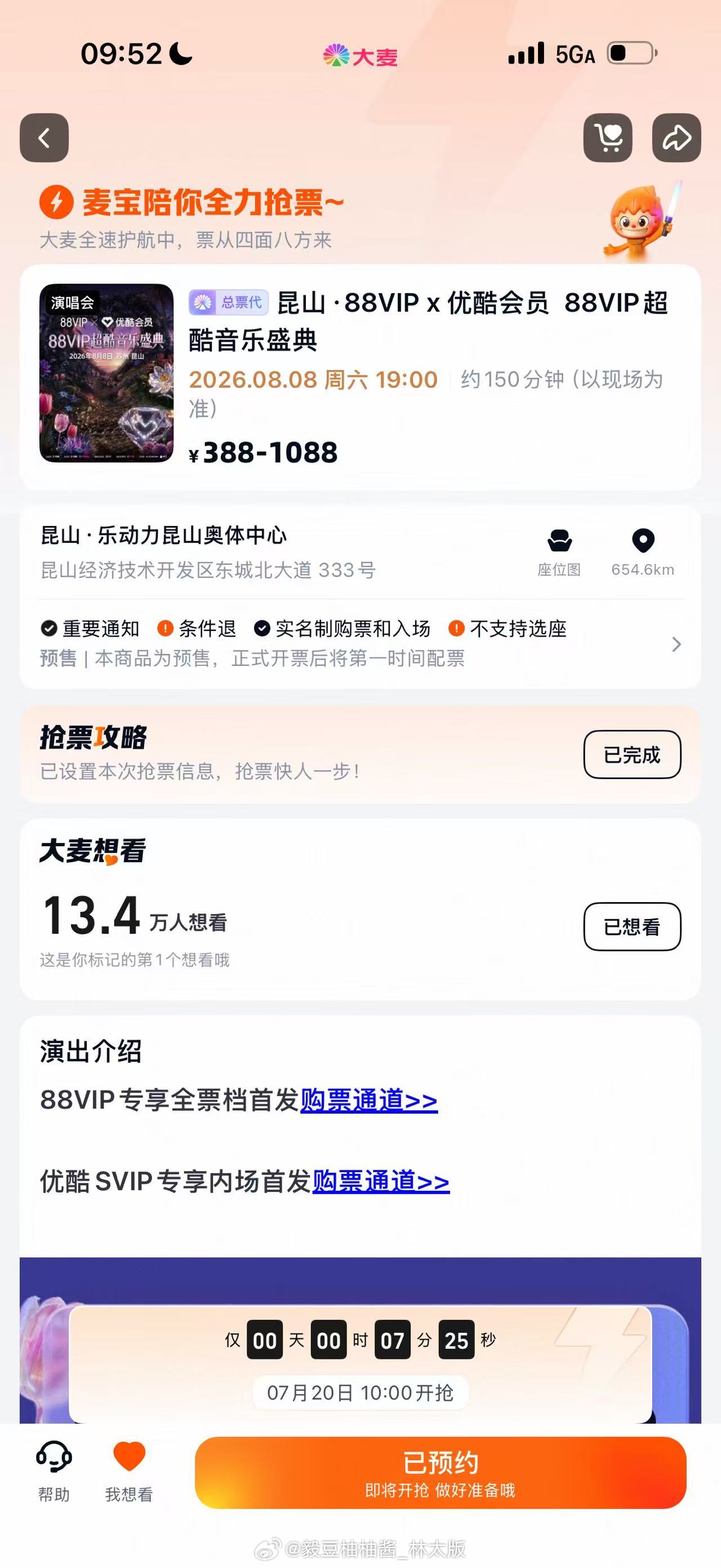 谁是这13.4万人里面鲨出来的勇士？~