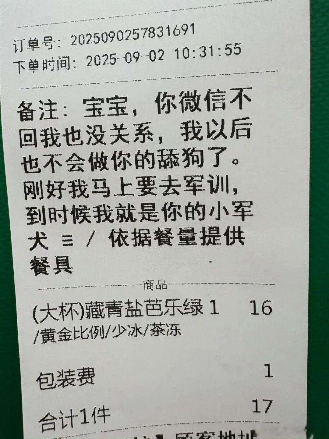 训犬吗 有点意思 迷惑行为大赏 ​​​