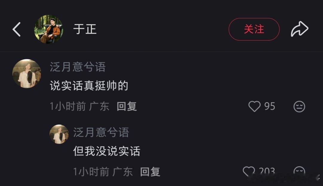阴阳怪气顶级文案参考于正评论区 