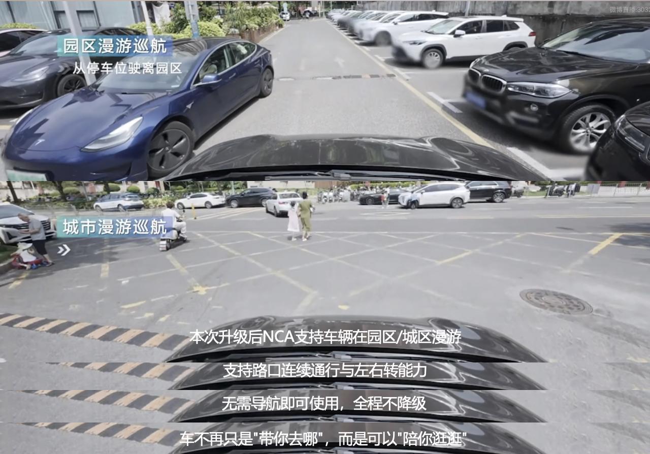 鸿蒙智行泊车功能大幅升级，停车困难户迎来实用新方案
停车是很多车主长久以来的出行
