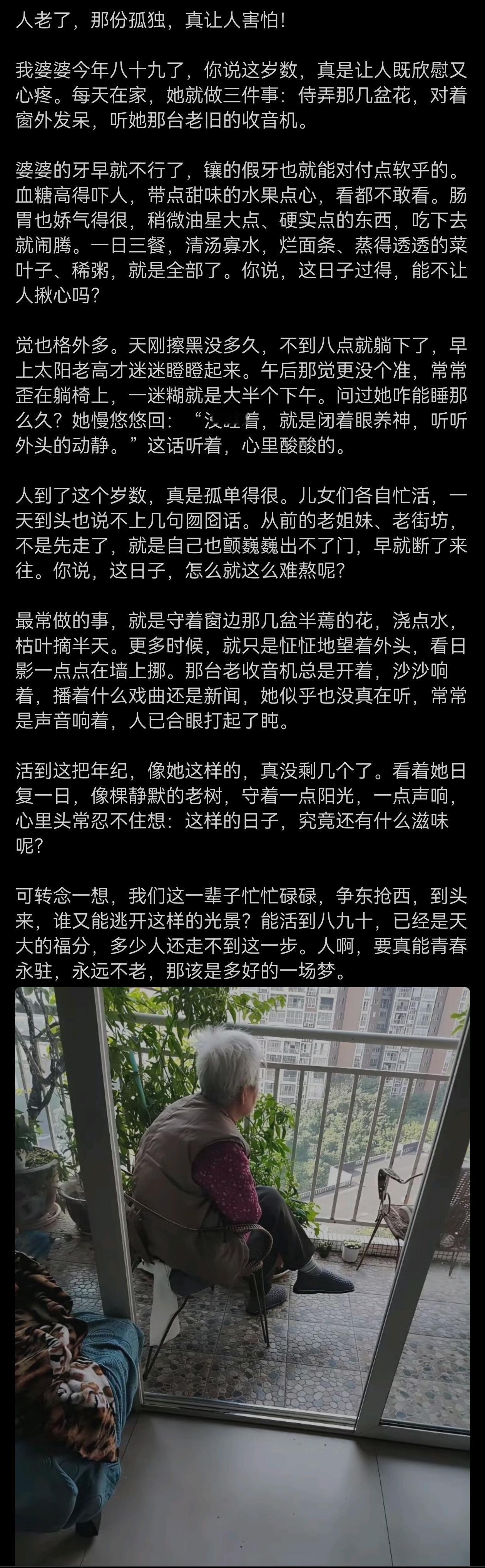 人这一辈子，到了这个点，活着就是幸福！