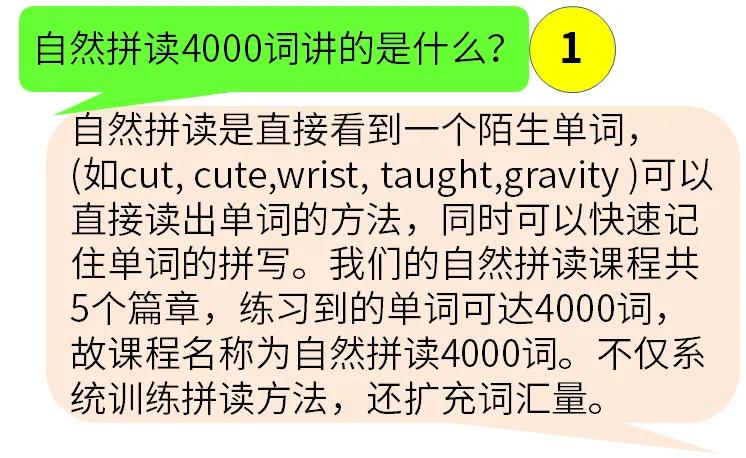 百家号的“宝妈英语”推出的英语零基础课真的很赞！对于宝妈们来说，时间精力有限，想