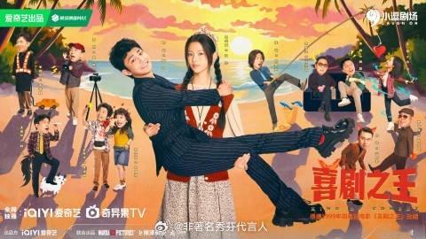 杨超越×蒋龙×张弛×蒋诗萌×宋木子——这个组合一看就很好笑！当坚韧渔女遇上最强“