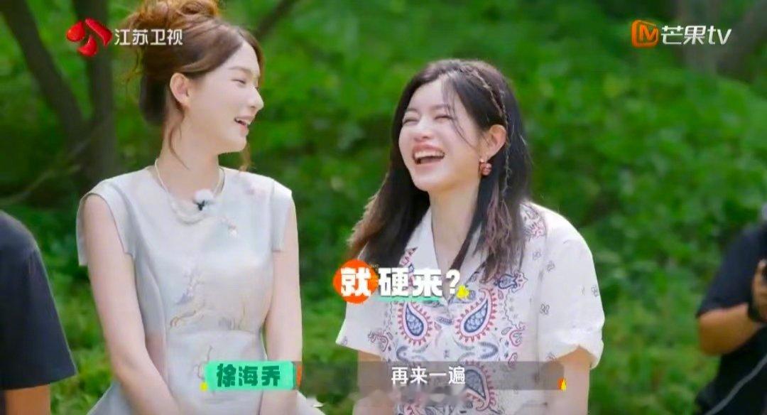 夏之光挤眉弄眼不如陈妍希一句话 笑不活现场！夏之光为完成任务使出浑身演技，挤眉弄