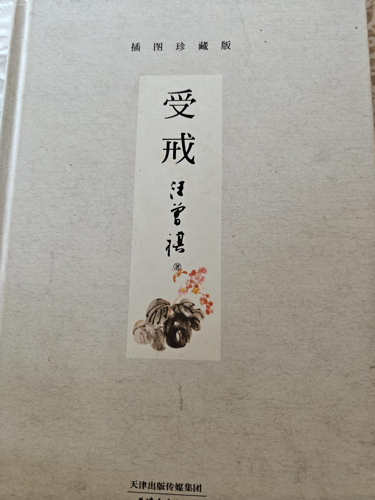 我特别欣赏《沙家浜》中“智斗″那场戏中阿庆嫂的唱词“垒起七星灶，铜壶煮三江……有