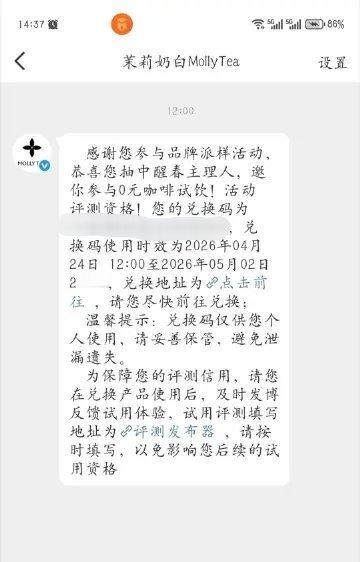 今天是什么好日子🤓🤓 