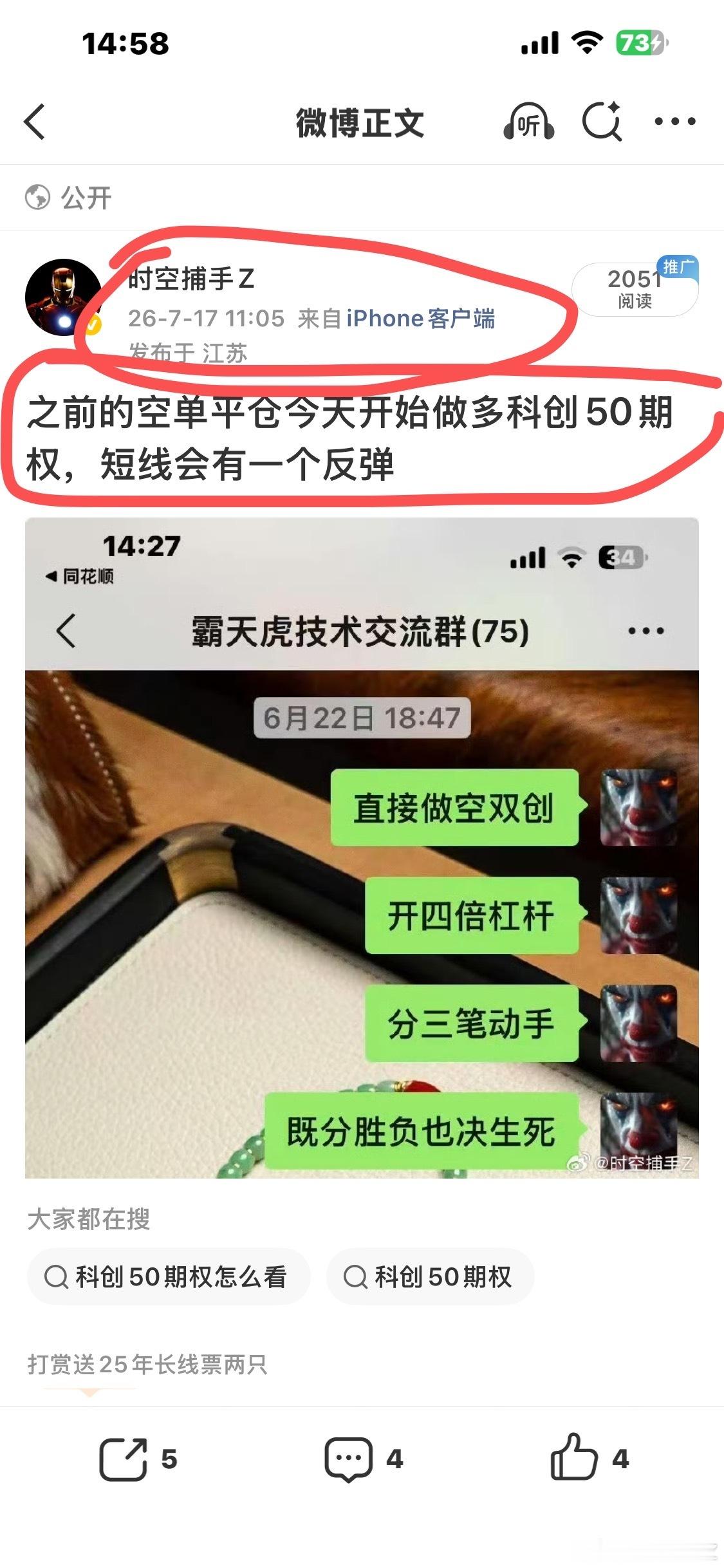 分享图片 