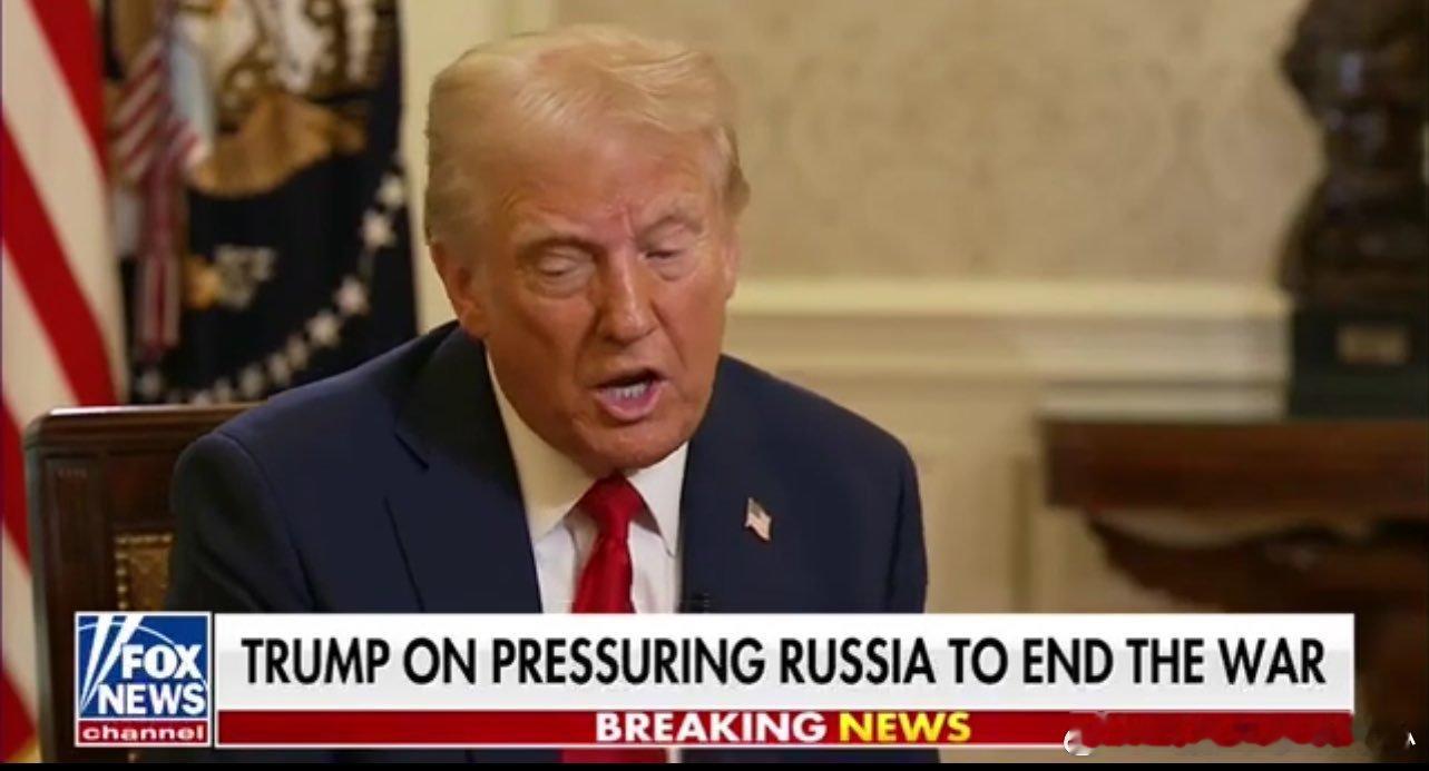 🇺🇸🤔 特朗普：“泽连斯基的对手是一个更大、更有能力、更强大的实体....