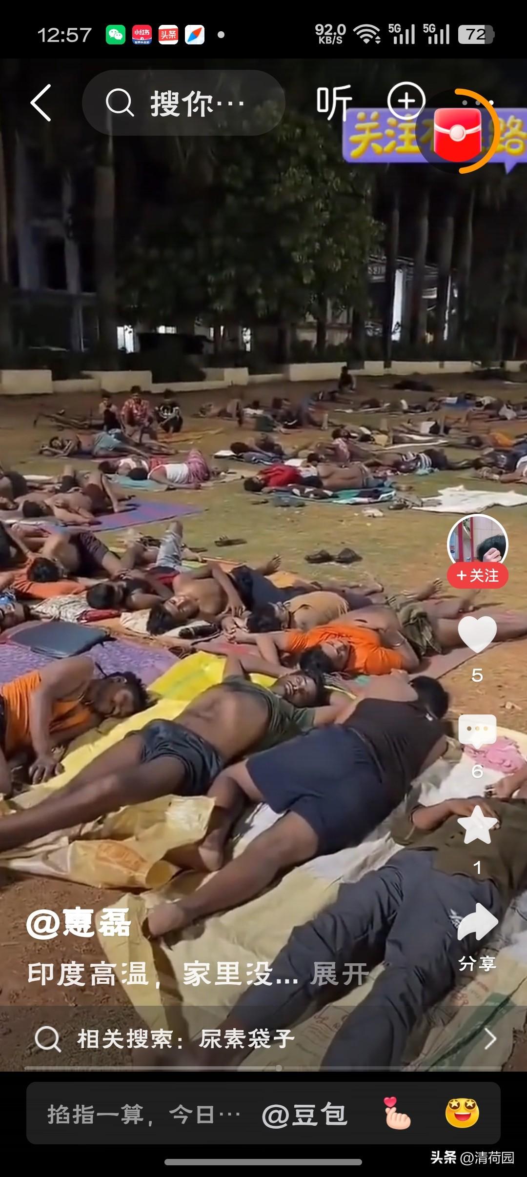 印度正变得不适合人类居住吗五十度热浪烤化马路，恒河毒水难以下咽，十亿人靠硬扛续命