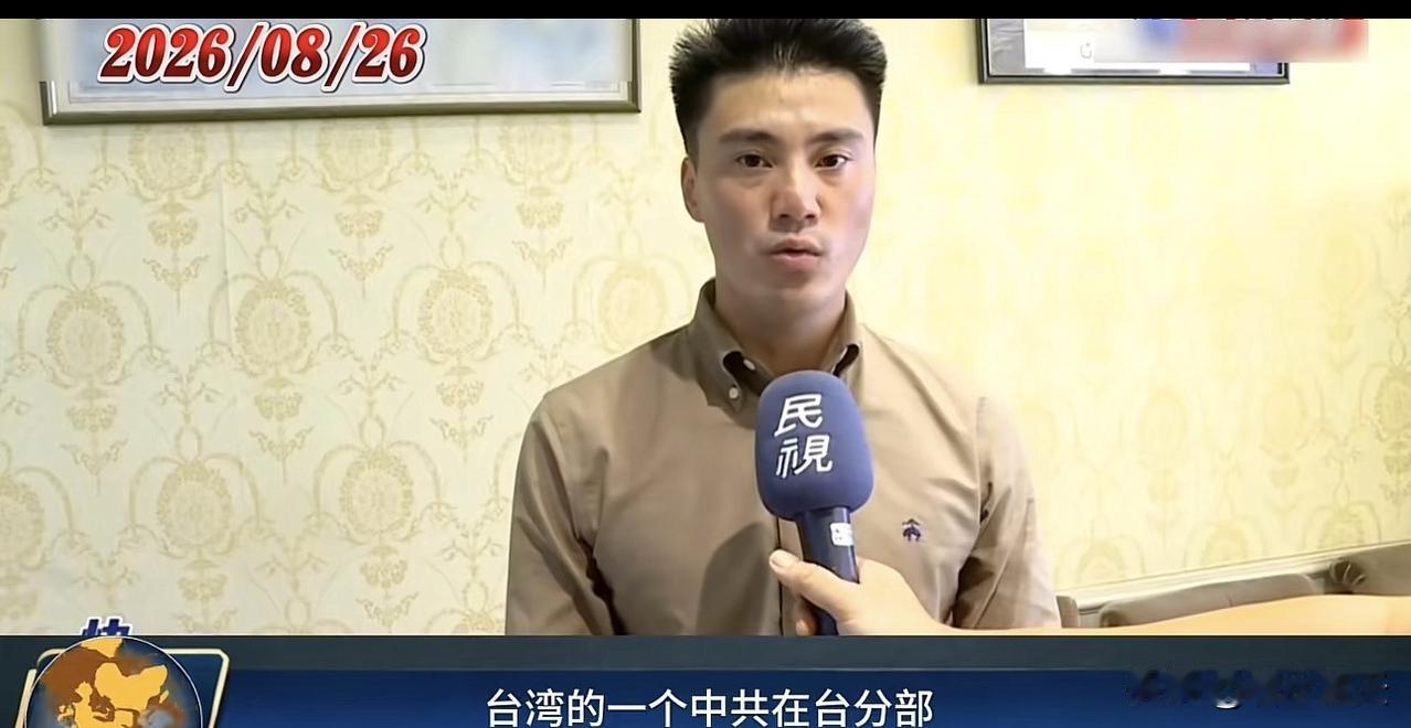 国民党前青年部副主委丁瑀26号接受媒体采访时对开除他党籍这件事情表示不服，辩解说