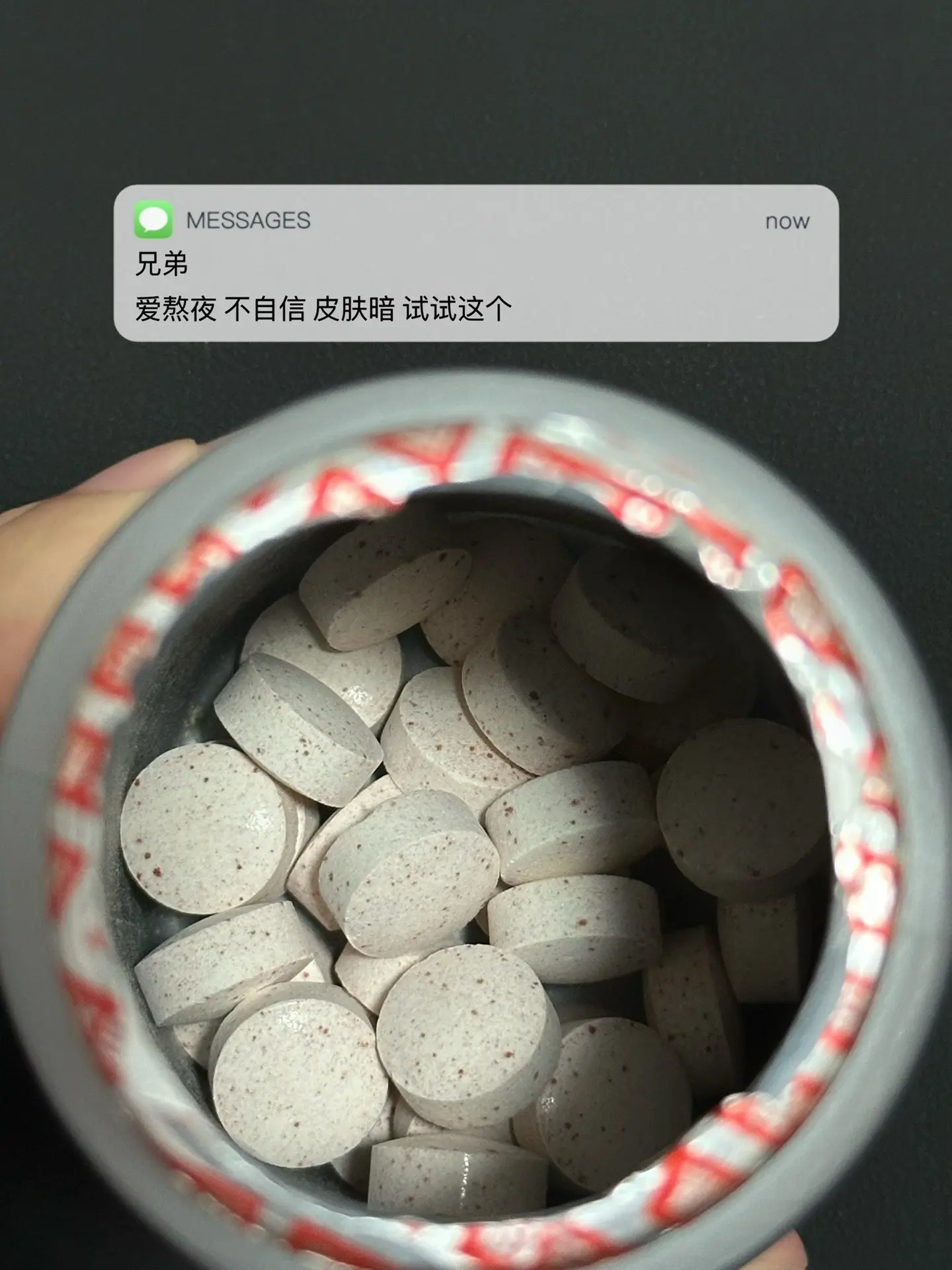 爱熬夜 不自信 皮肤暗 试试这个. 逆袭