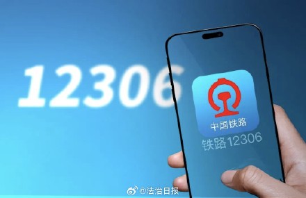 12306回应为何显示无票乘车时却有空座