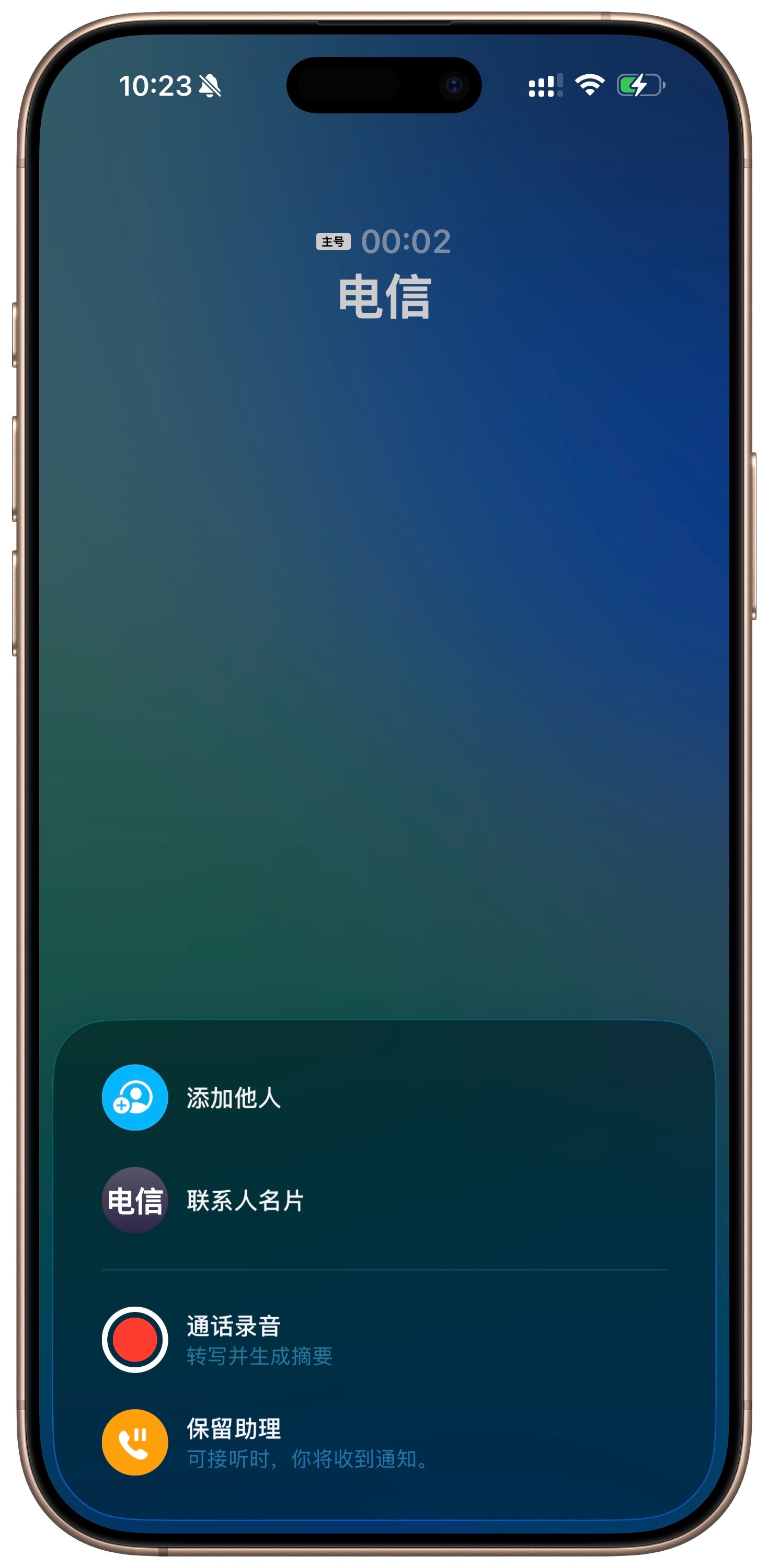 iOS 26 支持通话接通、挂断震动了。接通时是一段长振动，挂断是短的强震动。这