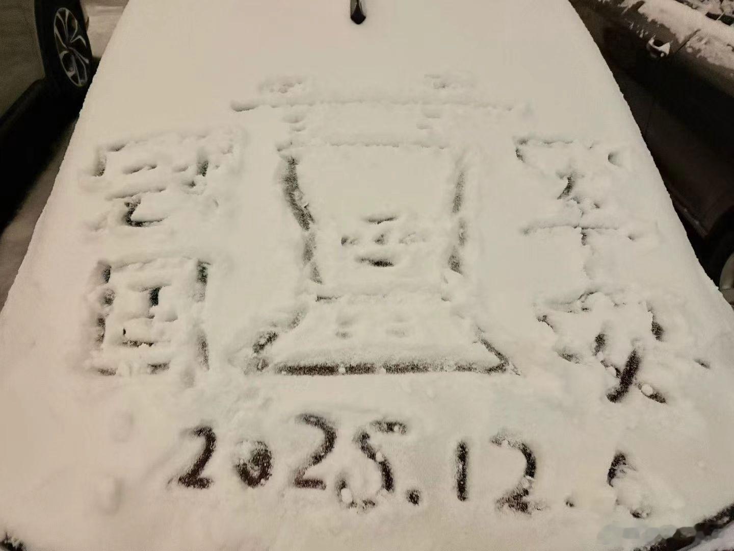 国安是冠军！🏆🏆🏆💚  