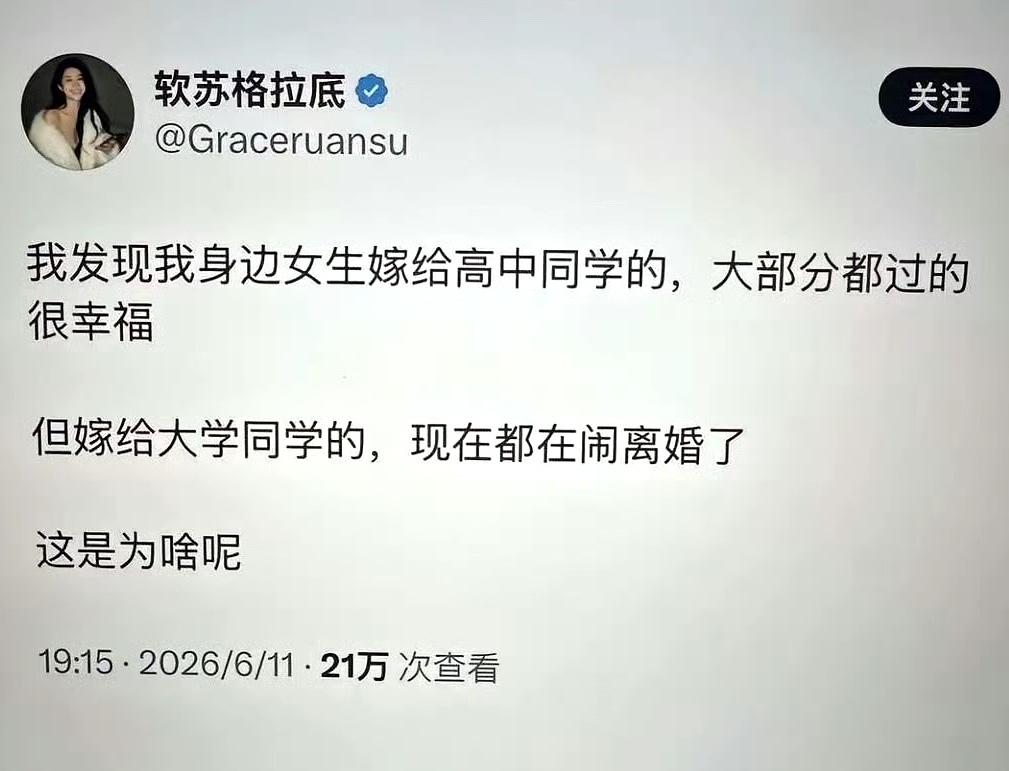 这是为啥呢？