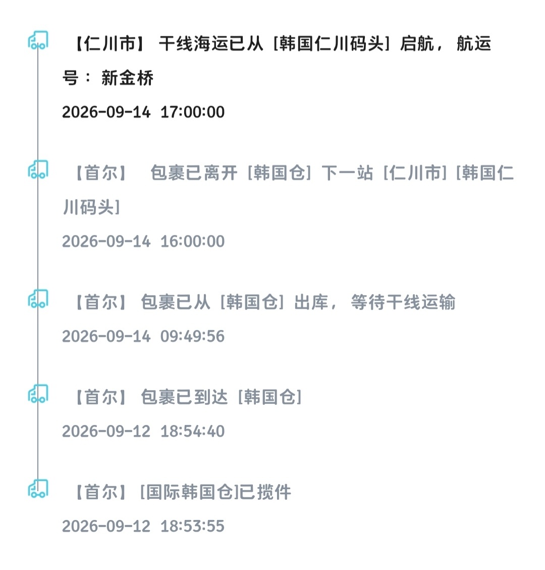 我的专辑，你终于要来了 ​​​
