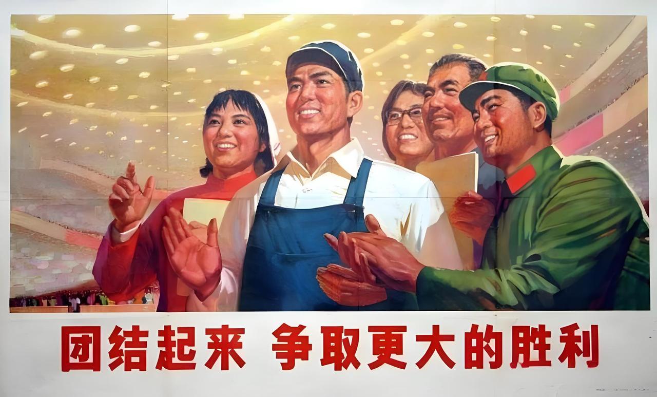 六七十年代中国发展，全世界瞩目。[赞]