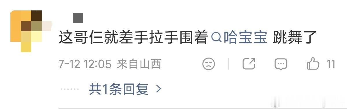 韩乔生说难怪哈兰德踢得束手束脚可怜的哈宝，可以回家休息了