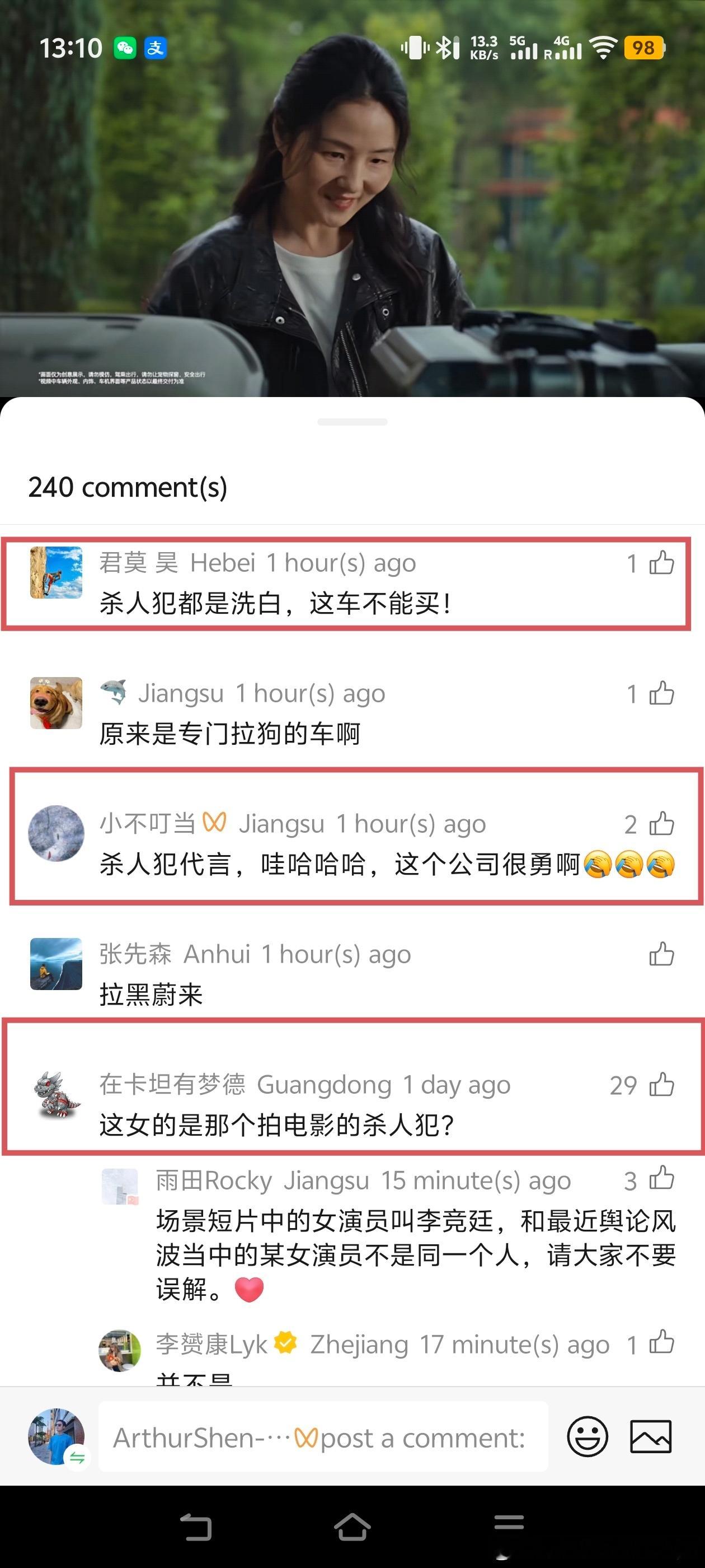这就是目前中国的营商环境。一条为有宠物的家庭拍摄的很正常的汽车传播内容，拍摄对象