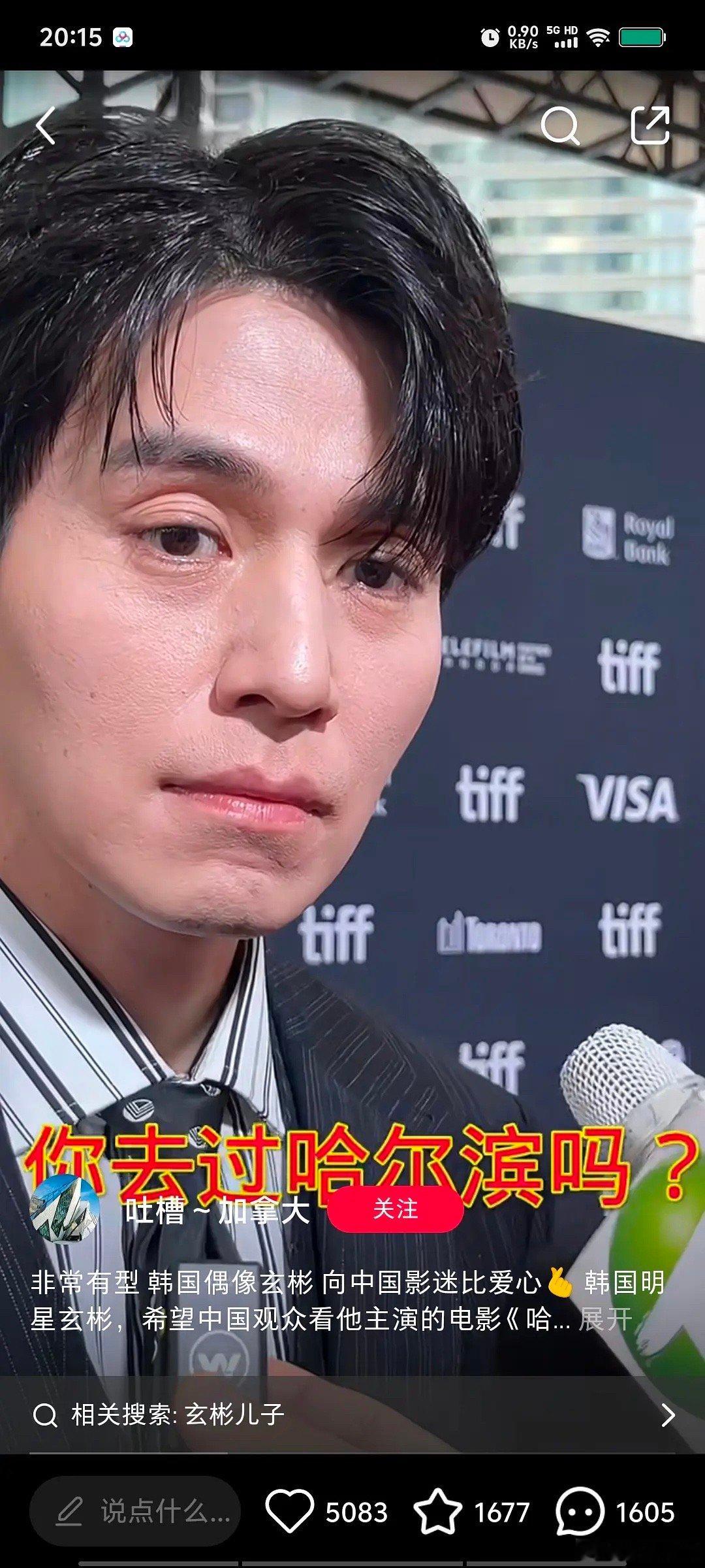 天啊，欧巴们也都老了[允悲] ​​​