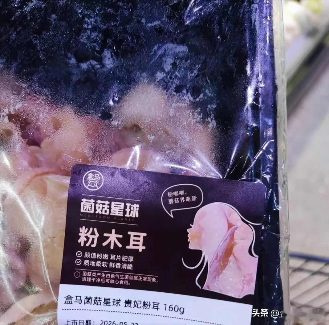 一场包装争议，实则是创意设计与网络舆论的碰撞。

品牌本意是做差异化国风包装，却