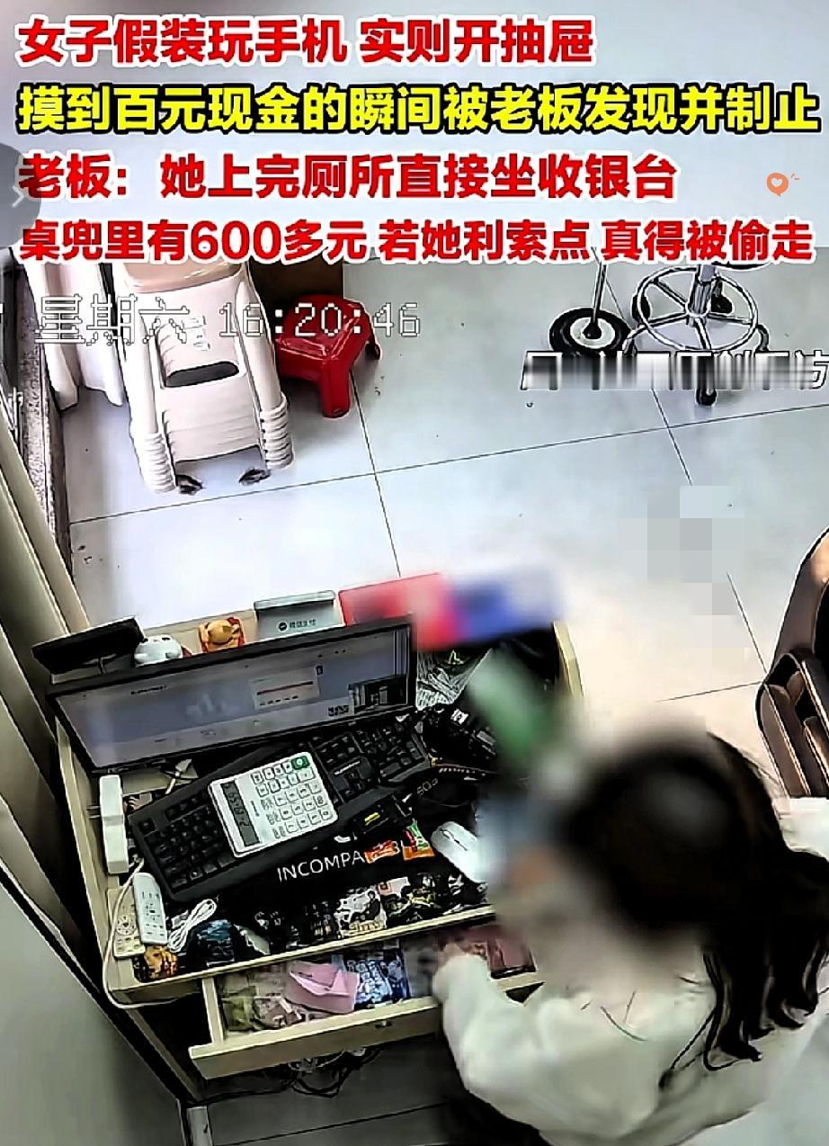 好心让朋友带女子进店玩，没想到竟是引狼入室，这波操作太解气！
 
广东揭阳这位店