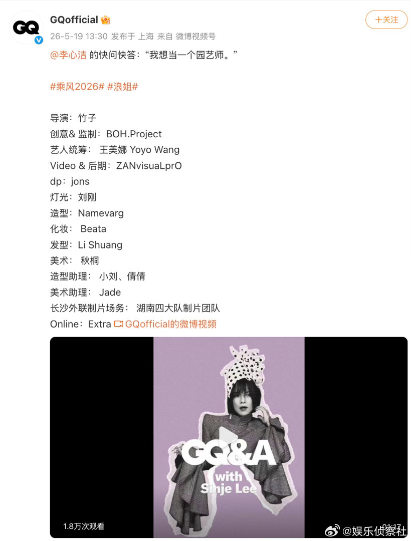 李心洁真各回各咖李心洁浪姐后真各回各咖浪姐成团的热闹褪去后，李心洁彻底回归原本的