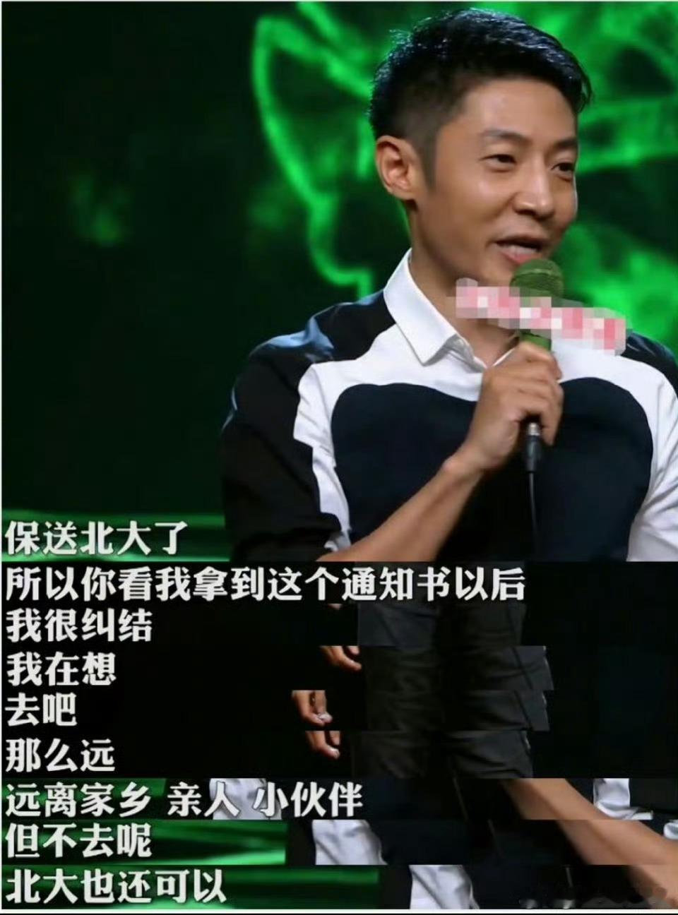 北大还行撒贝宁 我很爱吃李小冉有的人消化吸收能力不好，的确是怎么吃都不胖，像我们