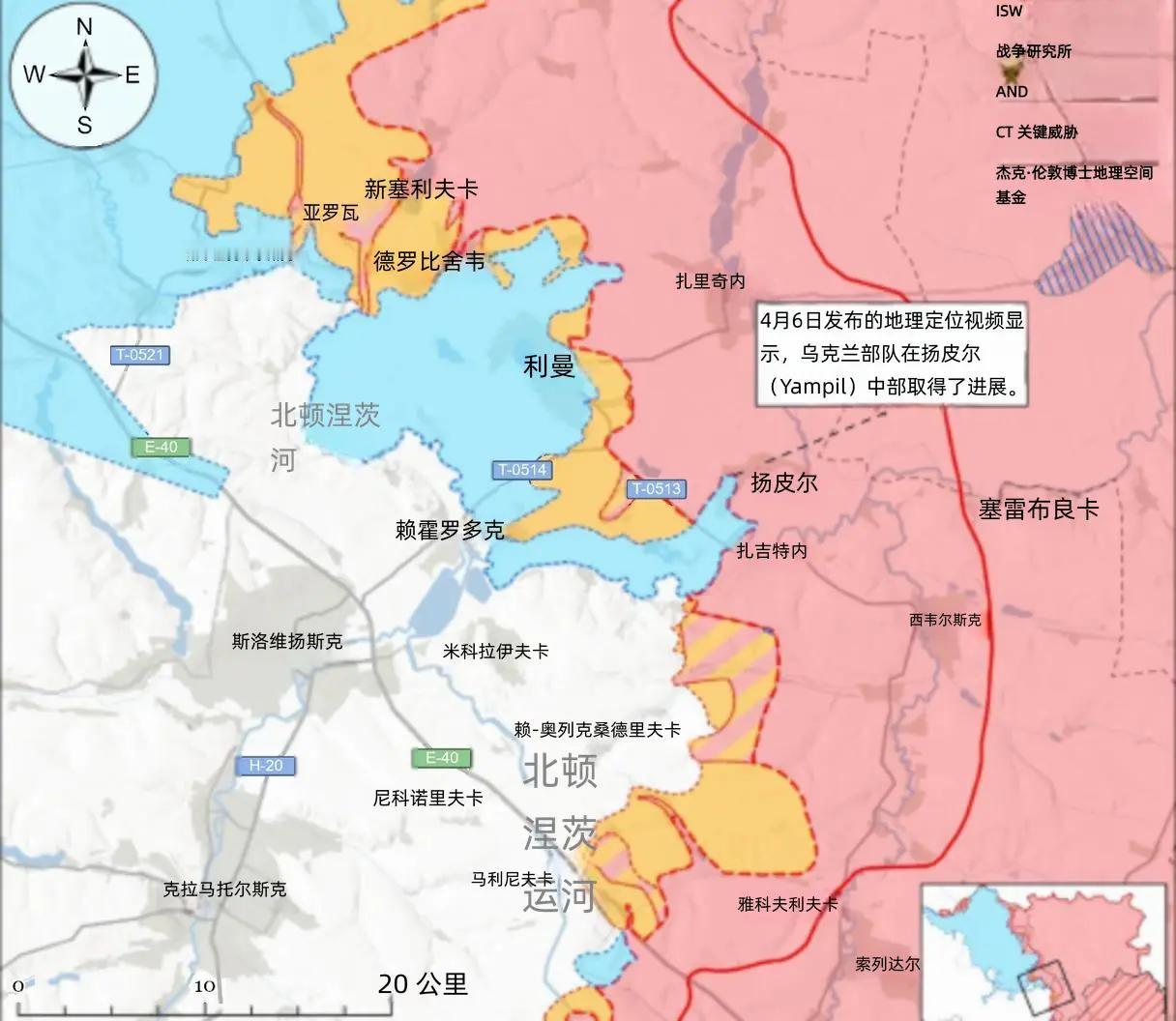 决战双子城之外围争夺：乌军在亚姆皮尔中部推进
 
4月6日发布的地理定位视频显示