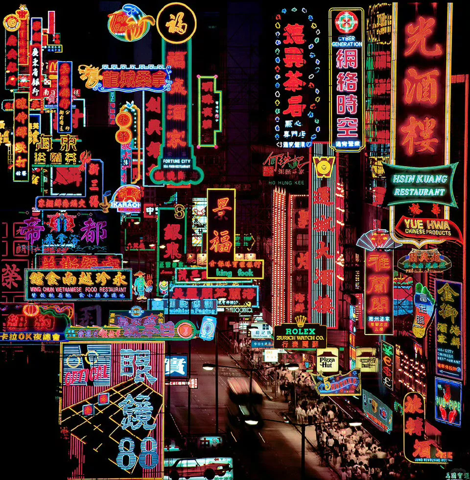 80年代的香港，街头的霓虹灯牌 摄影师Keith Macgregor ...