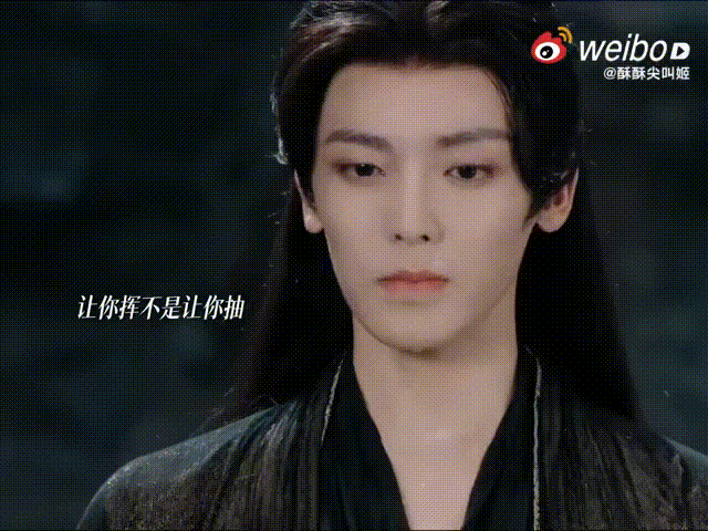 谭松韵肖瑶办事儿您就操心吧 真的被这个魔丸狠狠圈粉了！误闯万妖谷不仅没在怕的，还