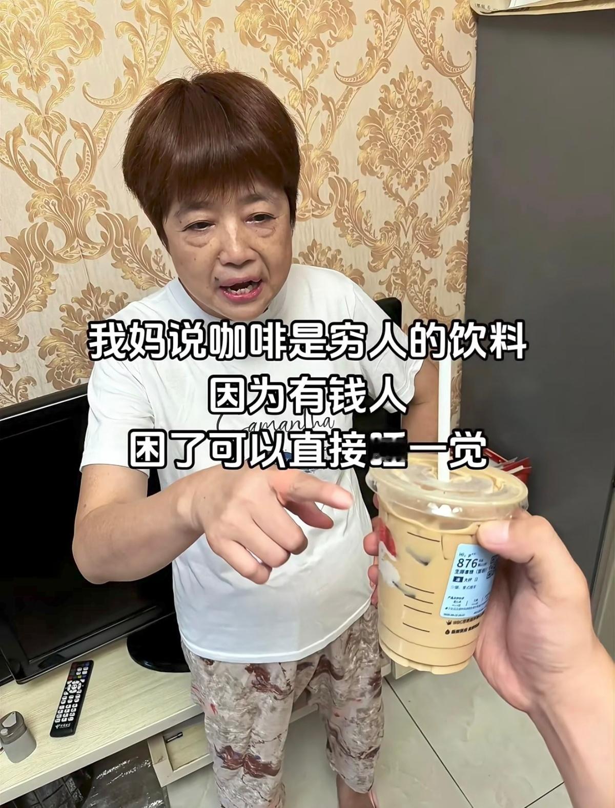 流下贫穷的眼泪 ​​​