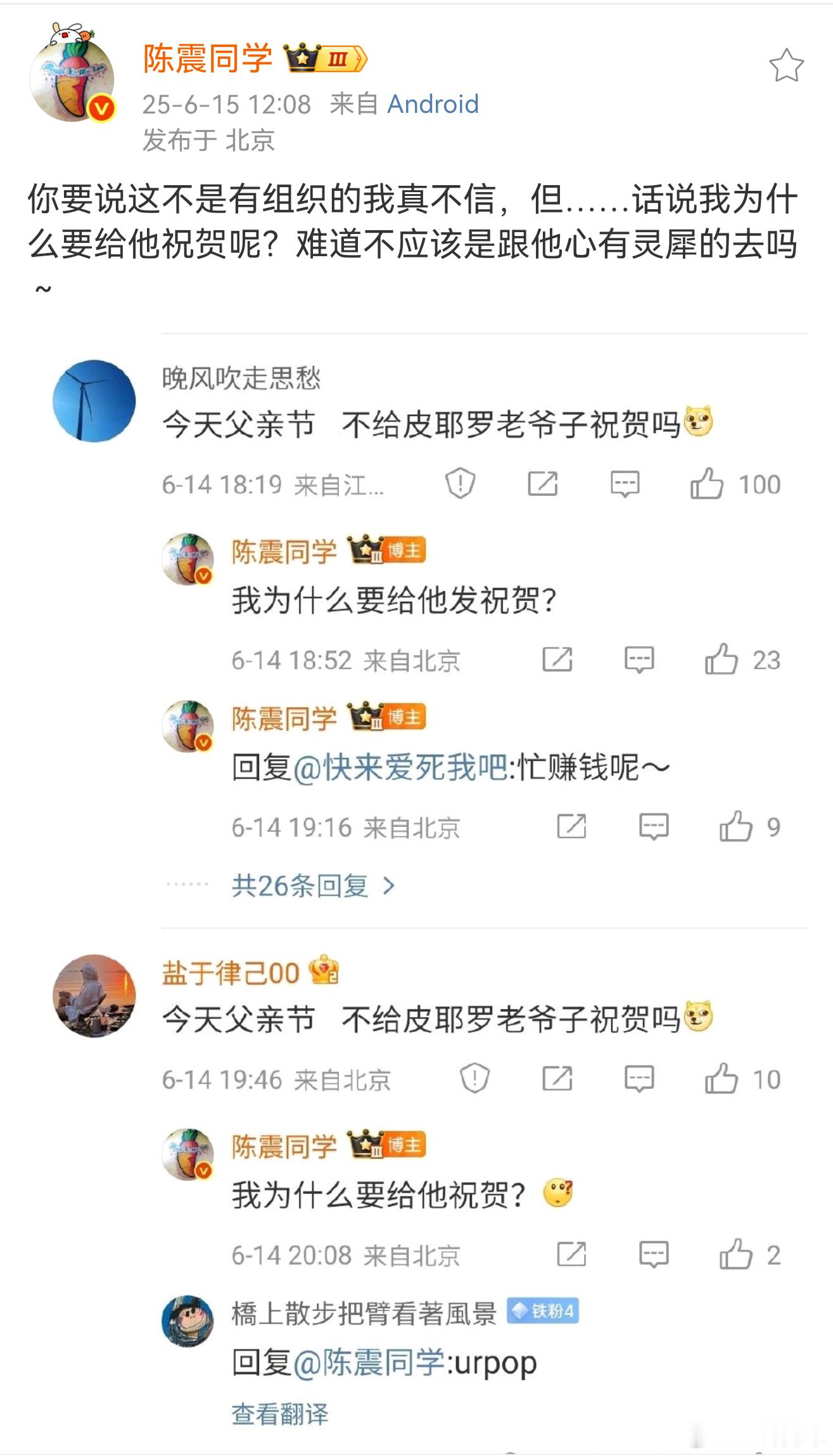 被____缠上，想摆脱可就难咯。 ​​​