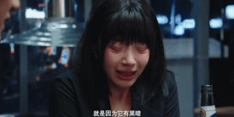 #时光代理人柳叶下线看哭了#这一段真的绷不住了，明明什么都没做却要承受这样的痛苦
