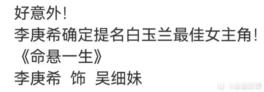 这么肯定？小龙儿来搅局？