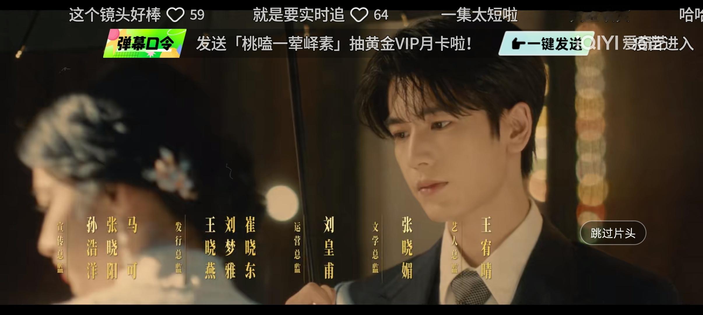过火这么听话被嘲短剧ai片头就换成真人了 