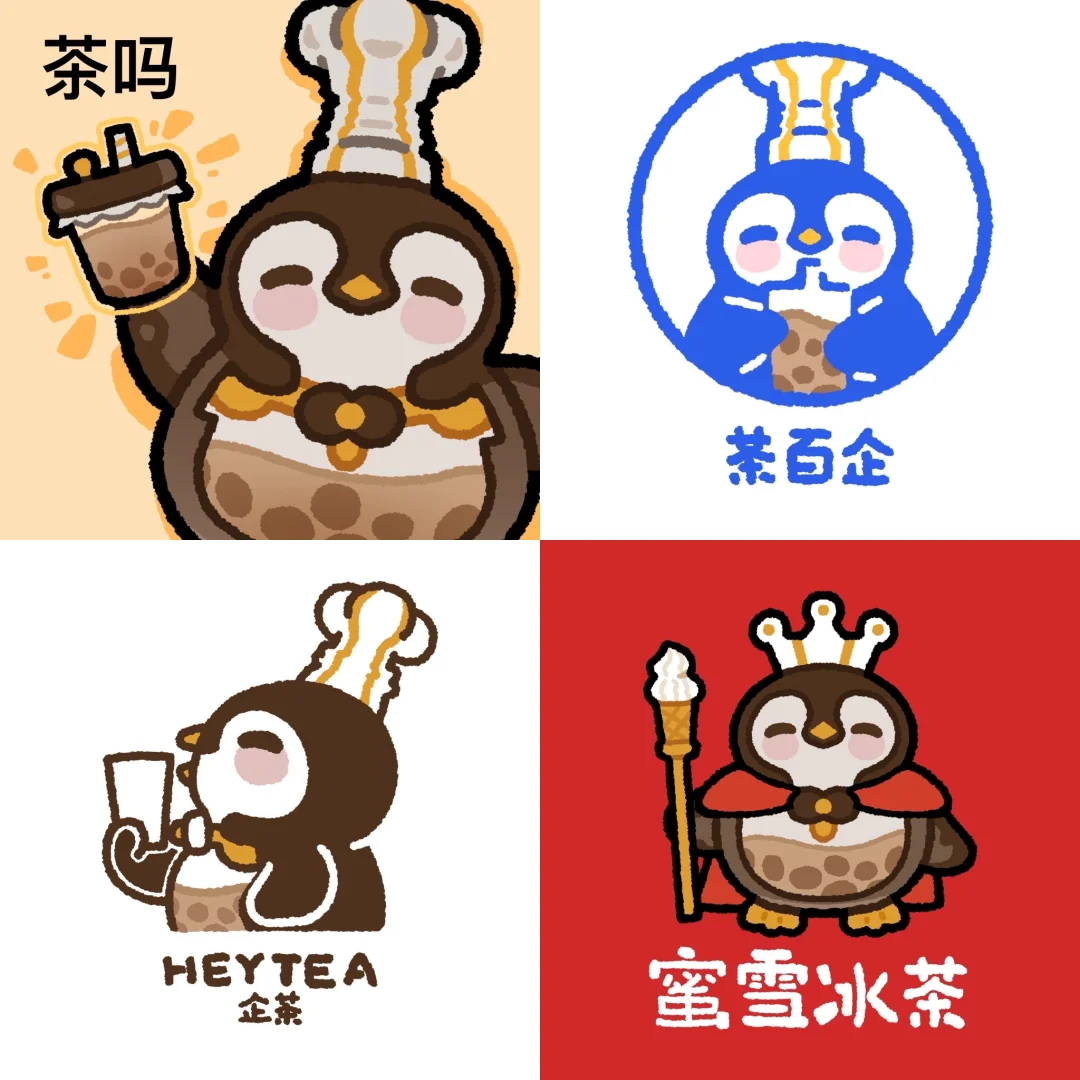 企茶茶占领奶茶店！