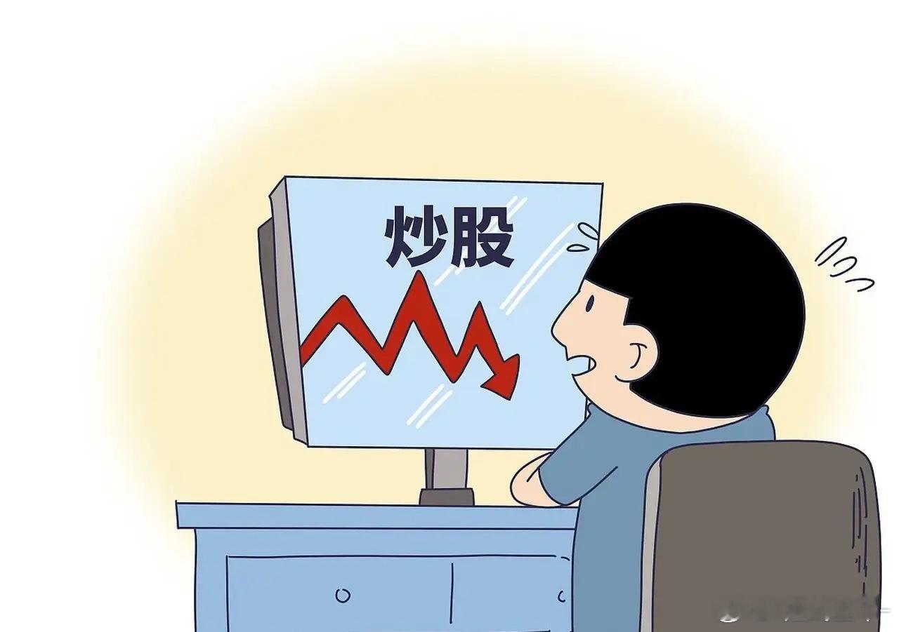 昔日股市主力，须历经吸筹、洗盘、拉升、派发等复杂环节，方能实现盈利。如今，这一切