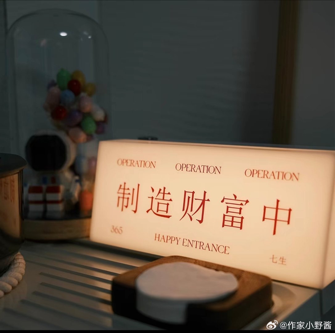 在韩国人均玩数字货币，股市，每个人都觉得自己离财富自由不远了，日子如此欣欣向荣的